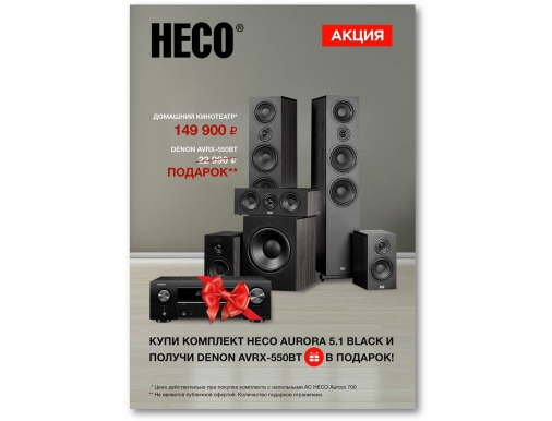 :   HECO Aurora 5.1 Black   AV  DENON AVRX-550BT  !