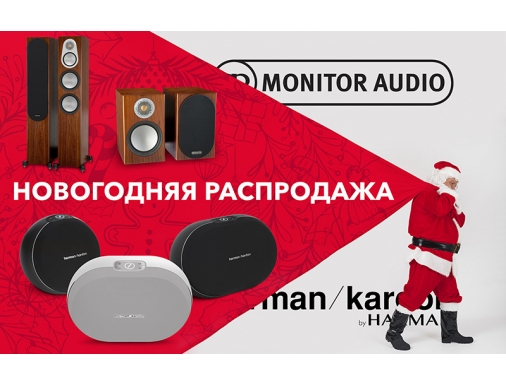 :    Monitor Audio  Harman/Kardon