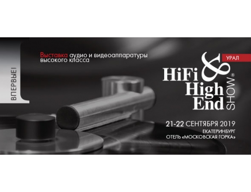:   !  Hi-Fi & High End Show