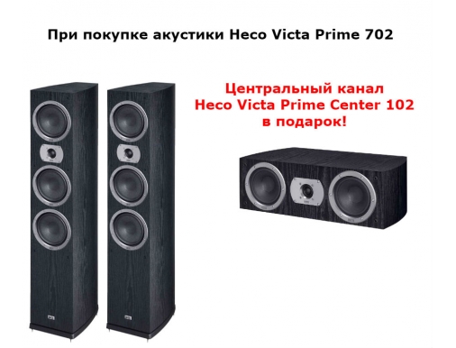 :    Heco Victa Prime 702    !