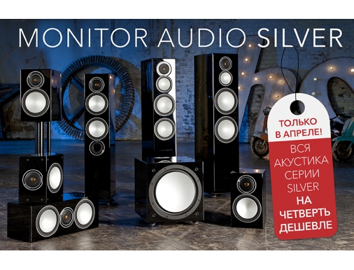 :    Monitor Audio Silver    !