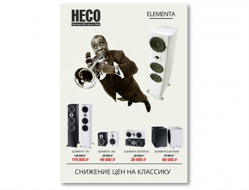 :        HECO Elementa!